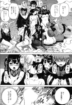 Page 396 of COMIC Mugen Tensei 2020-03