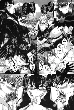 Page 398 of COMIC Mugen Tensei 2020-03