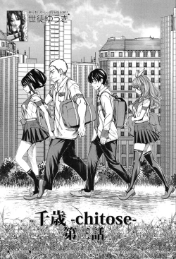 Page 3 of COMIC Mugen Tensei 2020-03