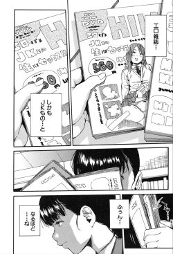 Page 40 of COMIC Mugen Tensei 2020-03