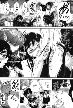 Page 413 of COMIC Mugen Tensei 2020-03