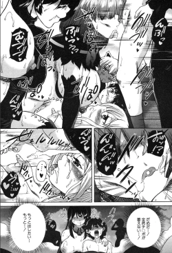 Page 415 of COMIC Mugen Tensei 2020-03