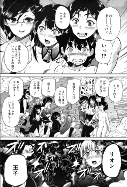 Page 416 of COMIC Mugen Tensei 2020-03