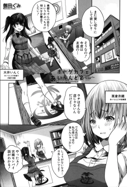 Page 425 of COMIC Mugen Tensei 2020-03