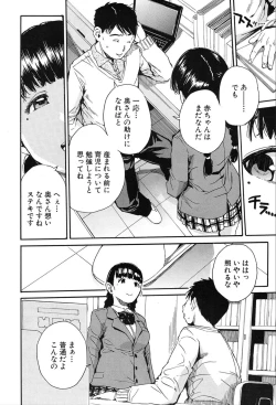 Page 42 of COMIC Mugen Tensei 2020-03