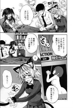 Page 435 of COMIC Mugen Tensei 2020-03