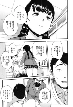 Page 43 of COMIC Mugen Tensei 2020-03