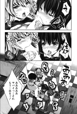 Page 444 of COMIC Mugen Tensei 2020-03