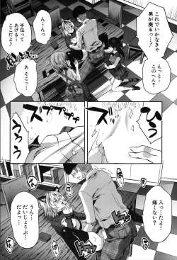 Page 448 of COMIC Mugen Tensei 2020-03