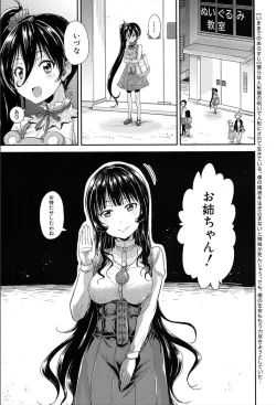 Page 457 of COMIC Mugen Tensei 2020-03