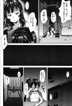 Page 502 of COMIC Mugen Tensei 2020-03