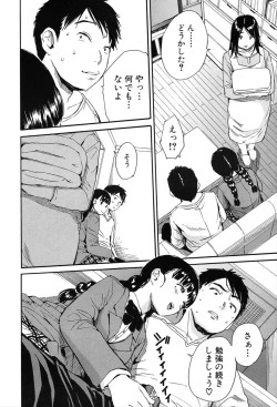 Page 58 of COMIC Mugen Tensei 2020-03