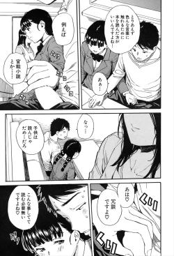 Page 59 of COMIC Mugen Tensei 2020-03