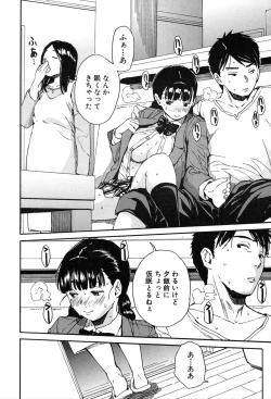 Page 68 of COMIC Mugen Tensei 2020-03