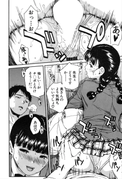 Page 72 of COMIC Mugen Tensei 2020-03