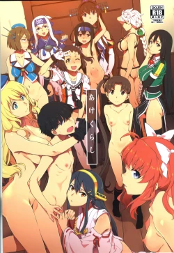 Page 1 of Akekurashi