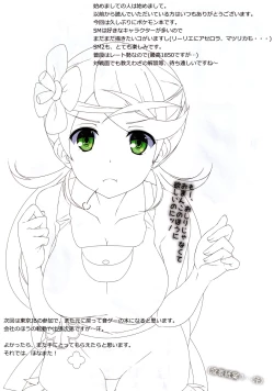 Page 16 of Trick Effect 5