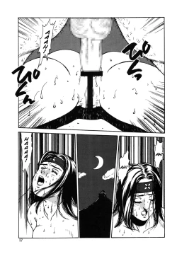 Page 55 of Kunoichi Inmaihen