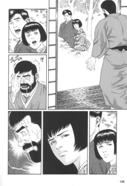 Page 22 of Gedou no Ie Joukan | 邪道之家 Vol. 1 Ch.4