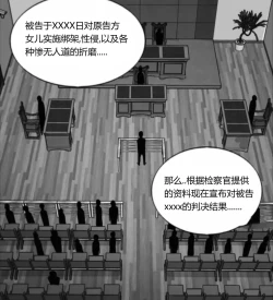Page 2 of 摸鱼漫画