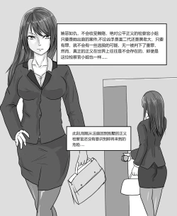Page 4 of 摸鱼漫画