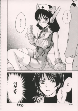 Page 23 of Energy Bye Bye