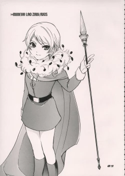 Page 4 of Energy Bye Bye