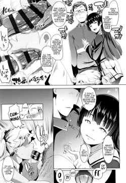Page 8 of Dekiai Koubi | Blind Love Mating P2