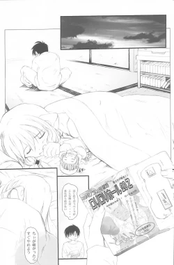 Page 8 of From instinct