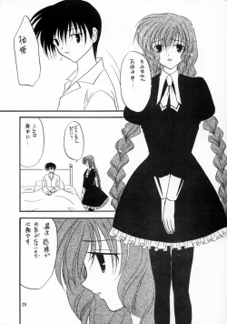 Page 30 of Kimi wa Boku no Takaramono