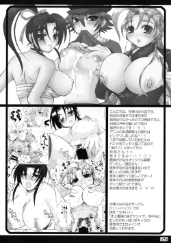 Page 24 of Tsukiumipanty Mieteru yo