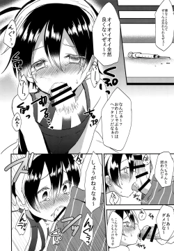 Page 19 of Shouganeena Narancia!!