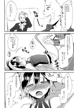 Page 31 of Shouganeena Narancia!!