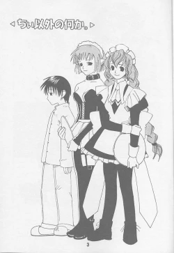 Page 2 of Cyi igaino Nanika.