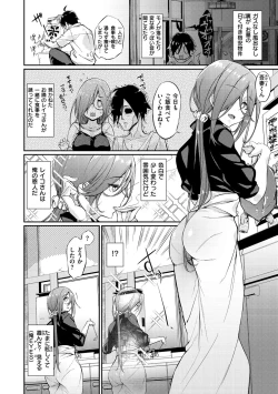 Page 61 of Pako Chuu Life