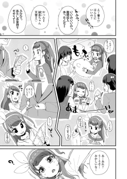 Page 121 of COMIC LO 2020-04