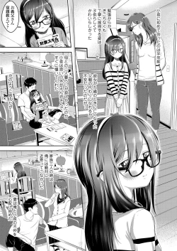 Page 191 of COMIC LO 2020-04