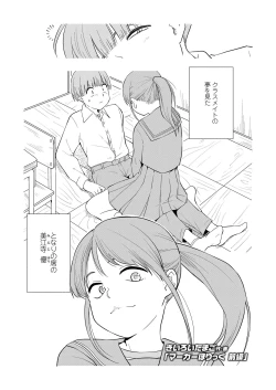 Page 225 of COMIC LO 2020-04