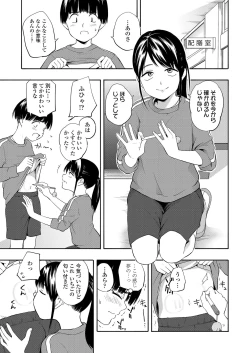 Page 231 of COMIC LO 2020-04