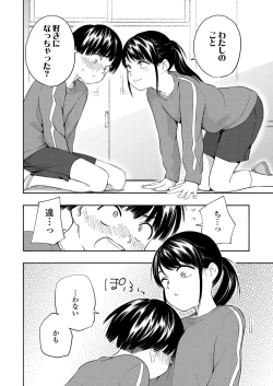 Page 236 of COMIC LO 2020-04