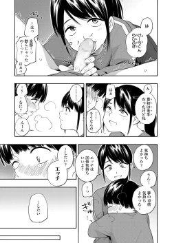 Page 241 of COMIC LO 2020-04