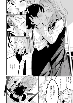 Page 284 of COMIC LO 2020-04