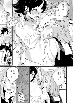 Page 289 of COMIC LO 2020-04