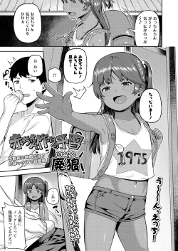 Page 315 of COMIC LO 2020-04