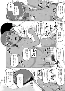 Page 326 of COMIC LO 2020-04