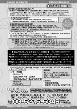 Page 338 of COMIC LO 2020-04