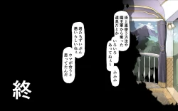 Page 126 of Mamono no Monogatari 0. 1