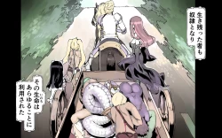 Page 17 of Mamono no Monogatari 0. 1