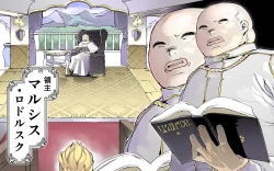 Page 19 of Mamono no Monogatari 0. 1