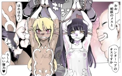 Page 22 of Mamono no Monogatari 0. 1